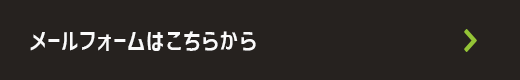bnr_contact_btn