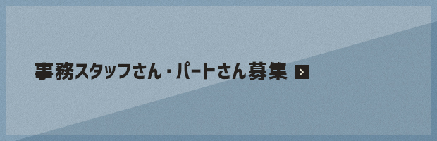 bnrhalf_03_off